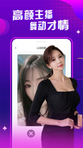 9158直播app