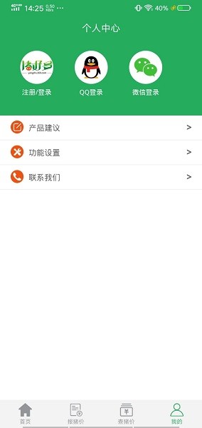 猪好多app