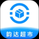 韵达超市