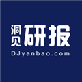 洞见研报最新手机版