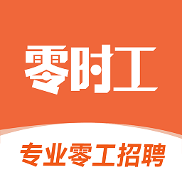 零时工招聘网安卓版安装