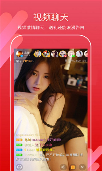 fulisu黑料正能量app