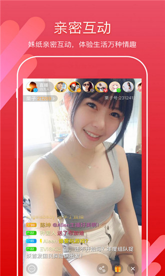 fulisu黑料正能量app