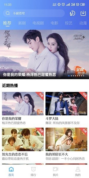 水仙视频app