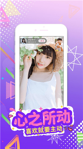 四叶草传媒app