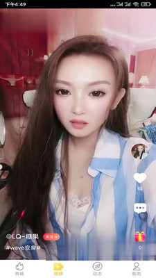 小狐狸直播app