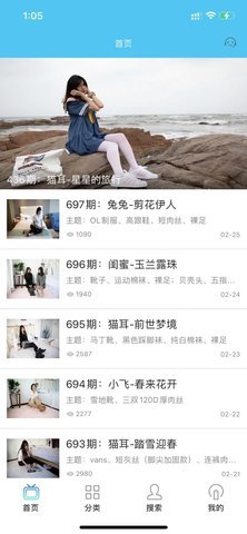 物恋传媒app