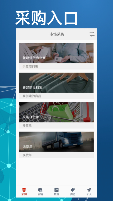 衣库云app