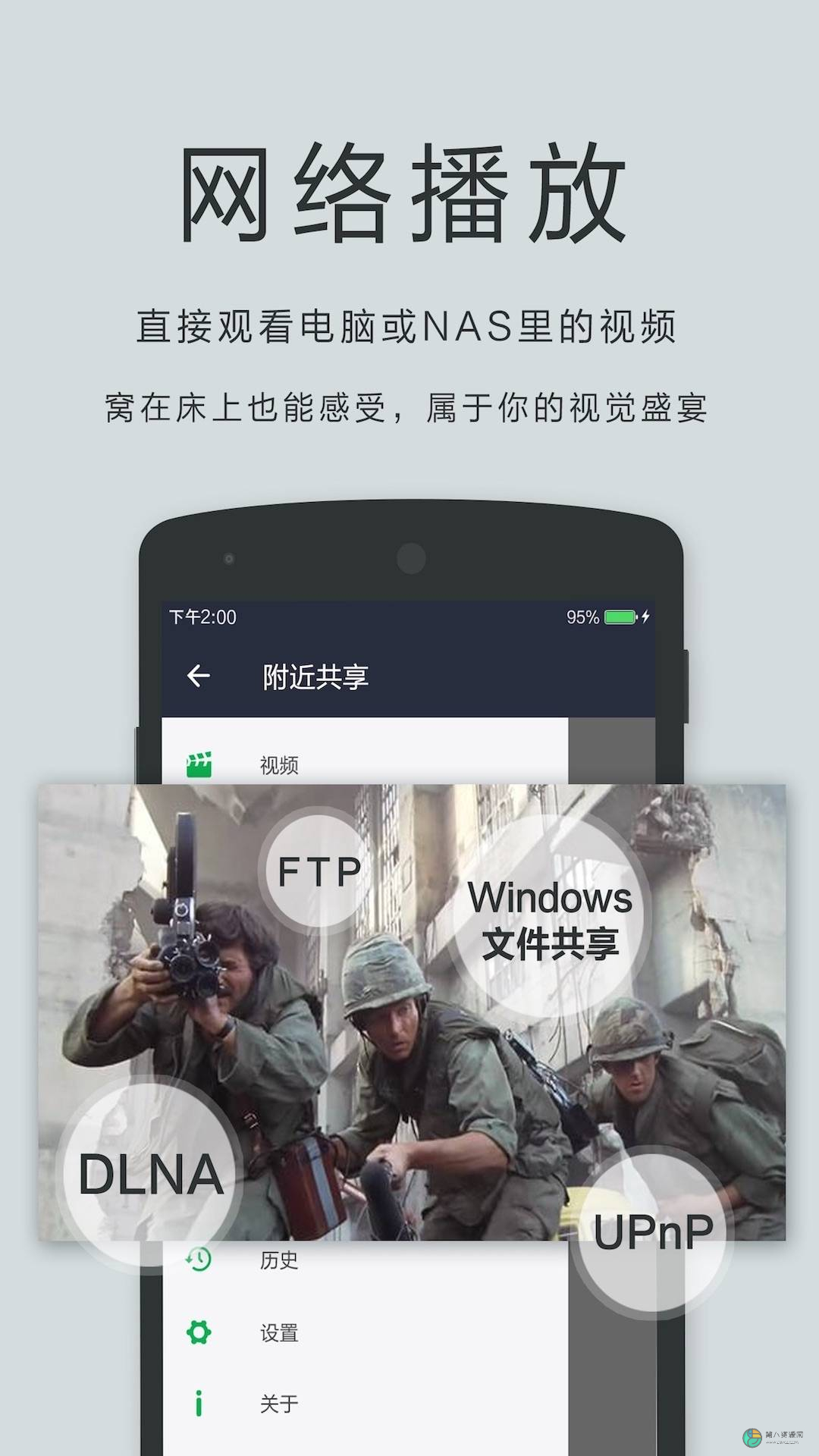 星辰视频app
