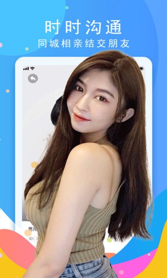 1024视频app