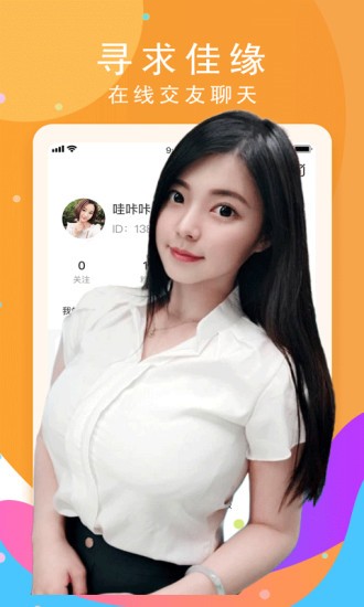 1024视频app