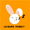 悠闲兔管家