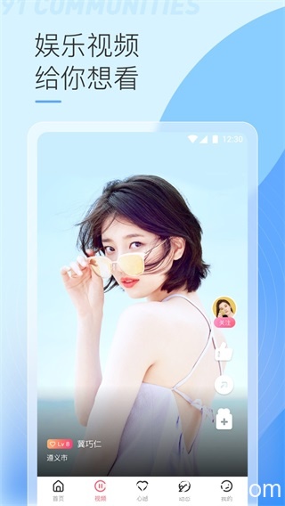 选妃直播app