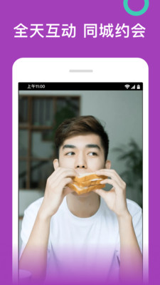 茄子视频app