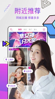 泡芙直播间app