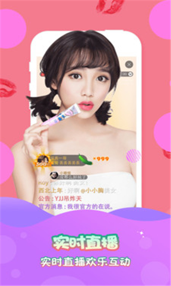 水星直播app
