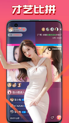 香草视频app