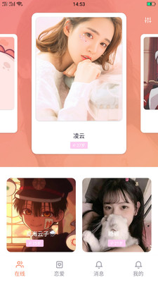 秋葵视频app