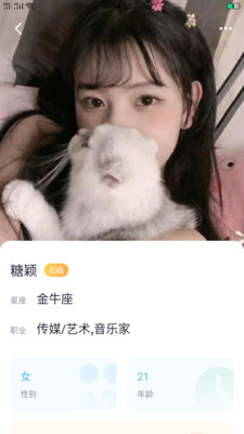 秋葵视频app