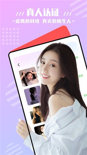 蜜獾视频app