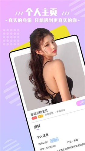 蜜獾视频app