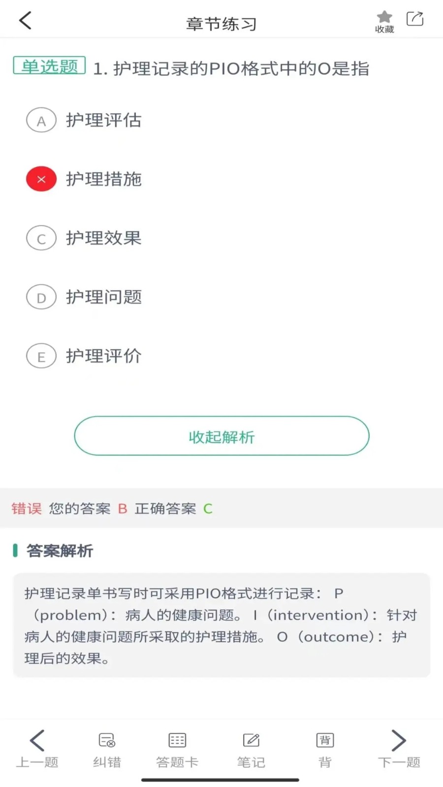 易考辅app