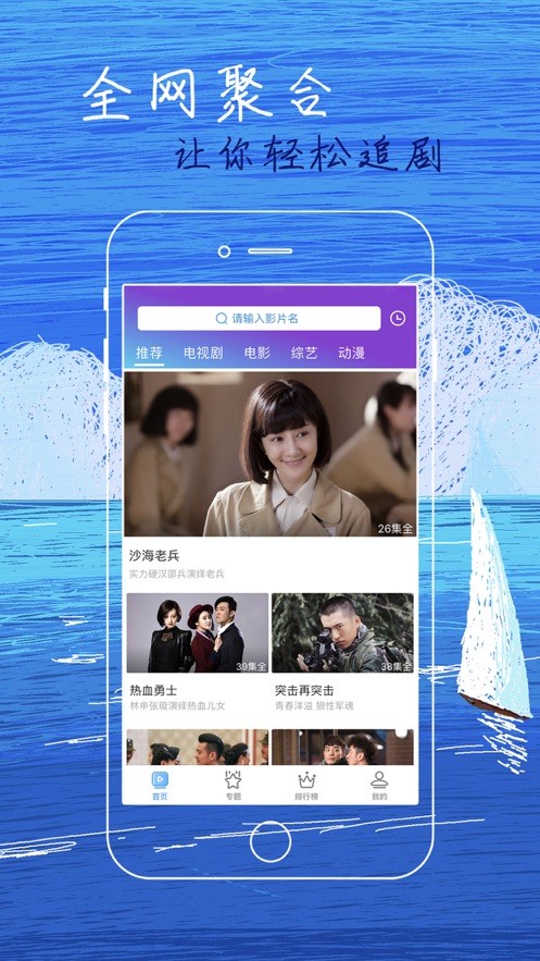 白狐app