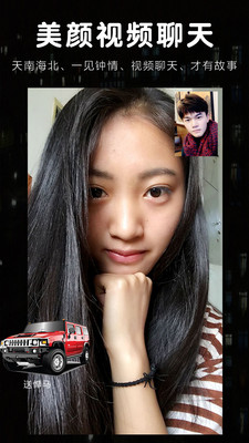 汤头条app
