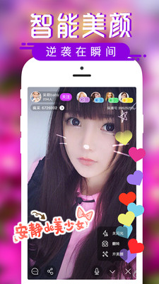雪梨直播app