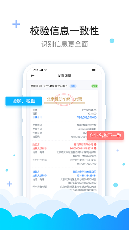 费耘app