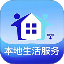 地域生活