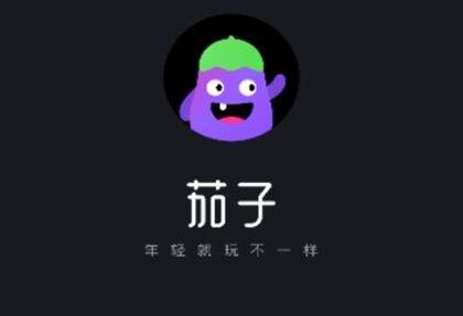 茄子视频app