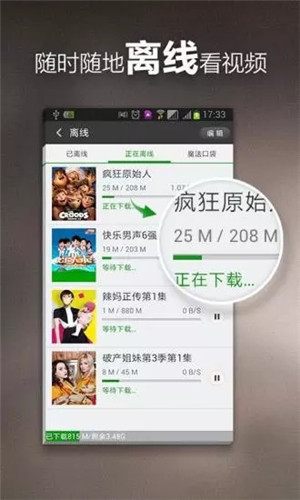 茄子视频app