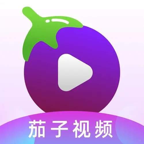 茄子视频