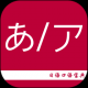 日语口语宝典