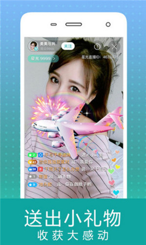 老司机直播app