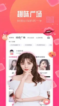 快直播app