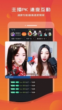 花姬直播app