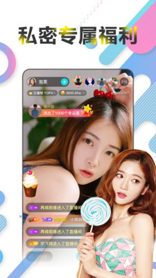 梅花视频app