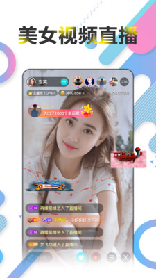 梅花视频app