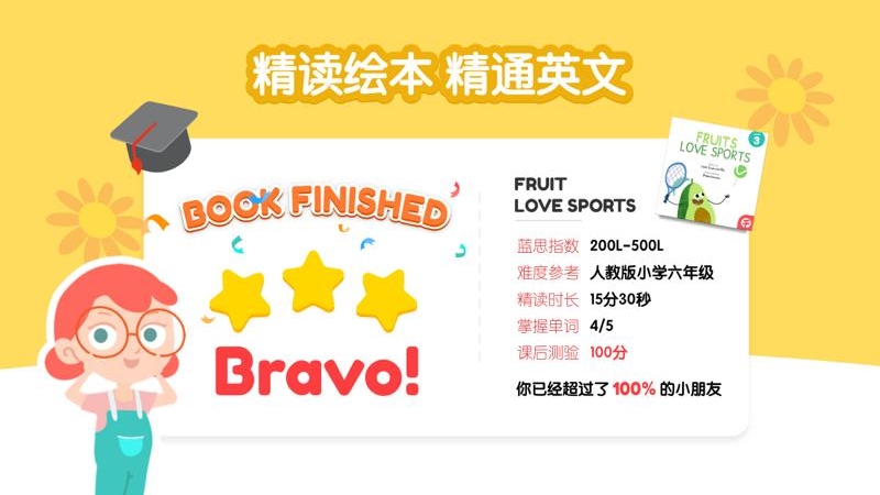 千千妈妈app