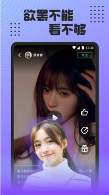 玛莎直播app
