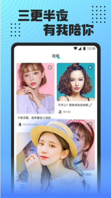 玛莎直播app
