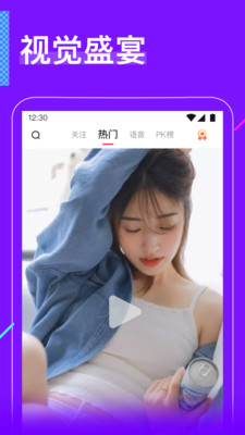 樱花传媒app