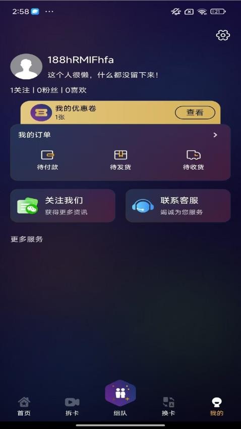 Superapp