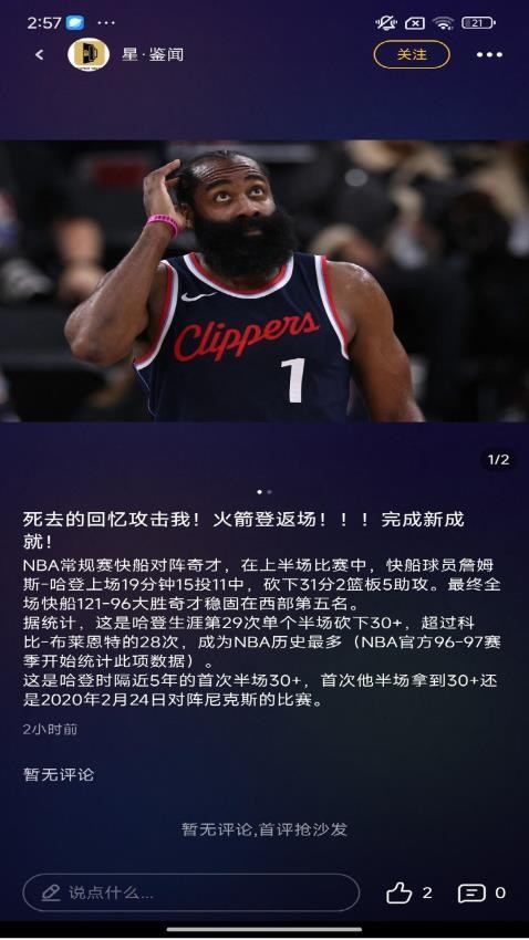 Superapp