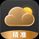 准确天气预报