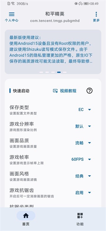 优画工具箱app