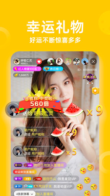 nana视频app