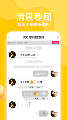 nana视频app
